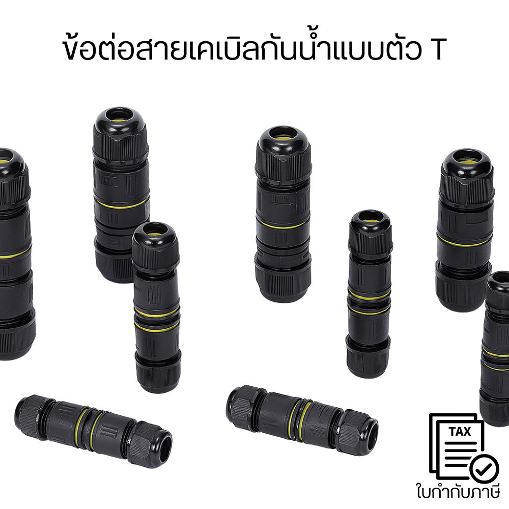 ข้อต่อสายเคเบิลตรงกันน้ำ ใช้กับไฟสนาม ไฟสวน ไฟถนน กันน้ำลึก ติดตั้งรวดเร็ว ป้องกันฝุ่นและความชื้น ใช้ได้ทุกสภาพอากาศ