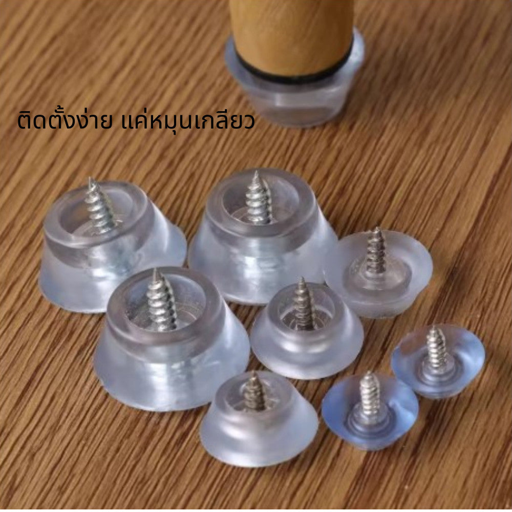 สกรูยางรองขาเก้าอี้ ป้องกันรอยขีดข่วนบนพื้นไม้ พื้นลามิเนตลดเสียงขูดเมื่อเลื่อนเก้าอี้ ติดตั้งง่าย แค่หมุน (ชุด20ตัว)