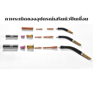อะไหล่ฉนวนปืนเชื่อม 500A/350A ทองเหลือง+ยาง ทนไฟ แข็งแรง ใช้กับ MIG Welding