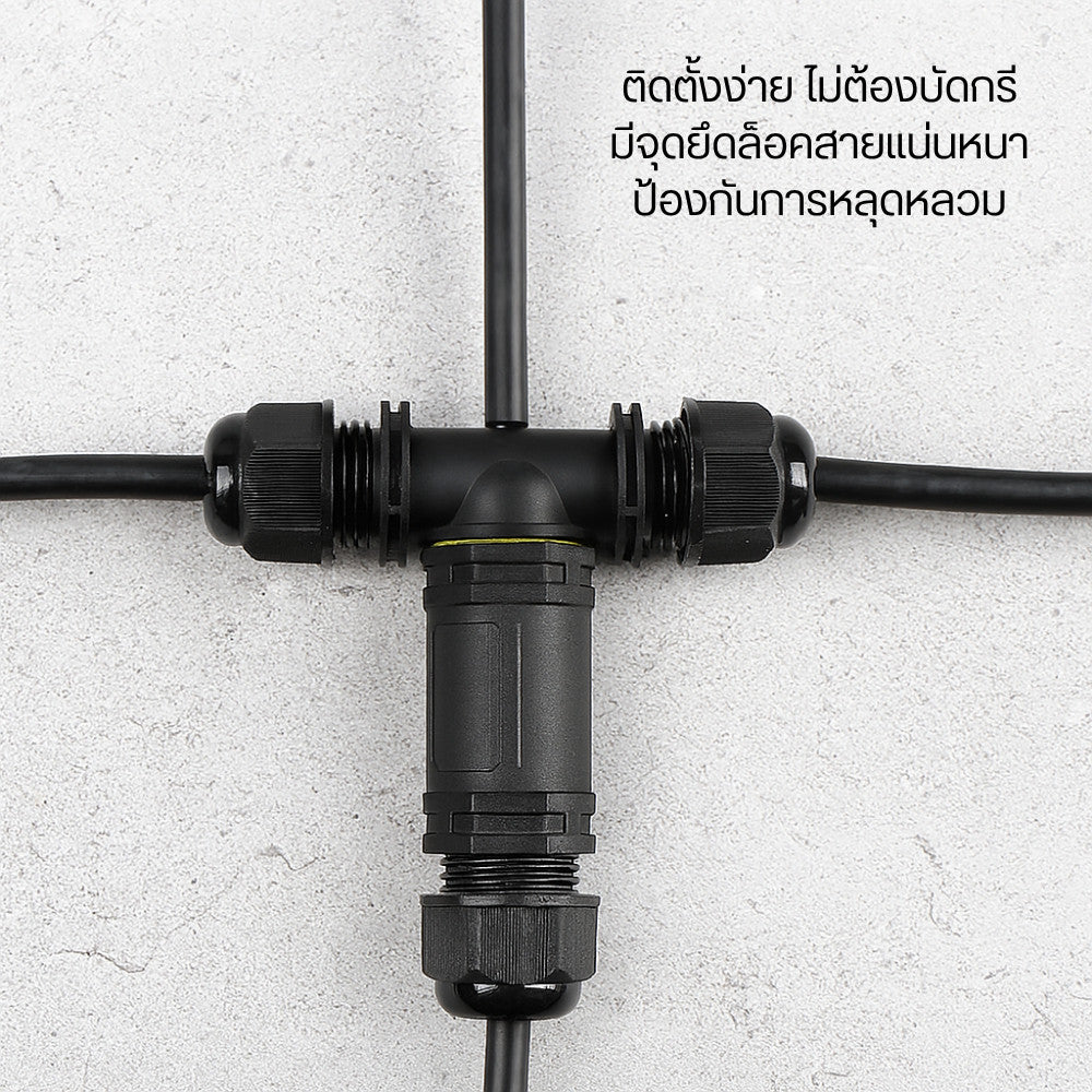 ข้อต่อสายเคเบิลกันน้ำแบบตัว T  วัสดุแข็งแรงทนทาน ผลิตจากพลาสติกไนลอน (Nylon PA66) และซิลิโคนกันน้ำ รองรับแรงอุณหภูมิสูง
