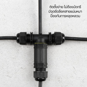ข้อต่อสายเคเบิลกันน้ำแบบตัว T  วัสดุแข็งแรงทนทาน ผลิตจากพลาสติกไนลอน (Nylon PA66) และซิลิโคนกันน้ำ รองรับแรงอุณหภูมิสูง