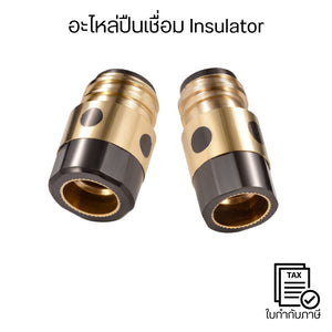 อะไหล่ฉนวนปืนเชื่อม 500A/350A ทองเหลือง+ยาง ทนไฟ แข็งแรง ใช้กับ MIG Welding