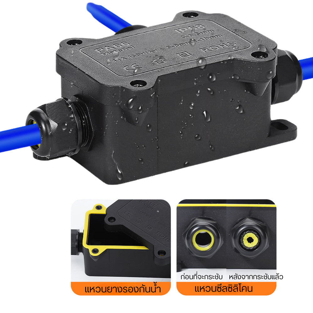 กล่องต่อสายไฟกันน้ำ แบบ 2T/3T คุณภาพสูง ทนแดด ทนฝน ไม่เปราะแตกง่าย เหมาะสำหรับงานไฟฟ้า งานระบบแสงสว่างกลางแจ้ง