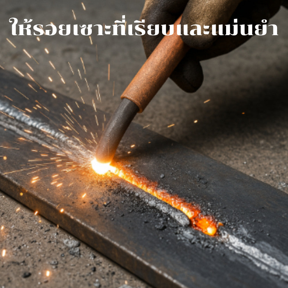 ลวดเชื่อมเก๊าจ์ Air Arc Gouging ลวดคาร์บอนทองแดง ใช้ลมเป่าเศษ เซาะแนวรอยเชื่อม งานเหล็ก ทนความร้อนสูง