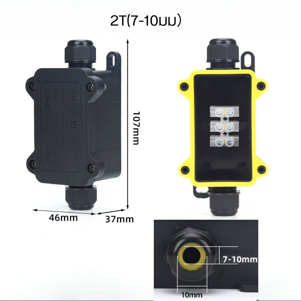 กล่องต่อสายไฟกันน้ำ แบบ 2T/3T คุณภาพสูง ทนแดด ทนฝน ไม่เปราะแตกง่าย เหมาะสำหรับงานไฟฟ้า งานระบบแสงสว่างกลางแจ้ง