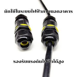 ข้อต่อสายเคเบิลตรงกันน้ำ ใช้กับไฟสนาม ไฟสวน ไฟถนน กันน้ำลึก ติดตั้งรวดเร็ว ป้องกันฝุ่นและความชื้น ใช้ได้ทุกสภาพอากาศ