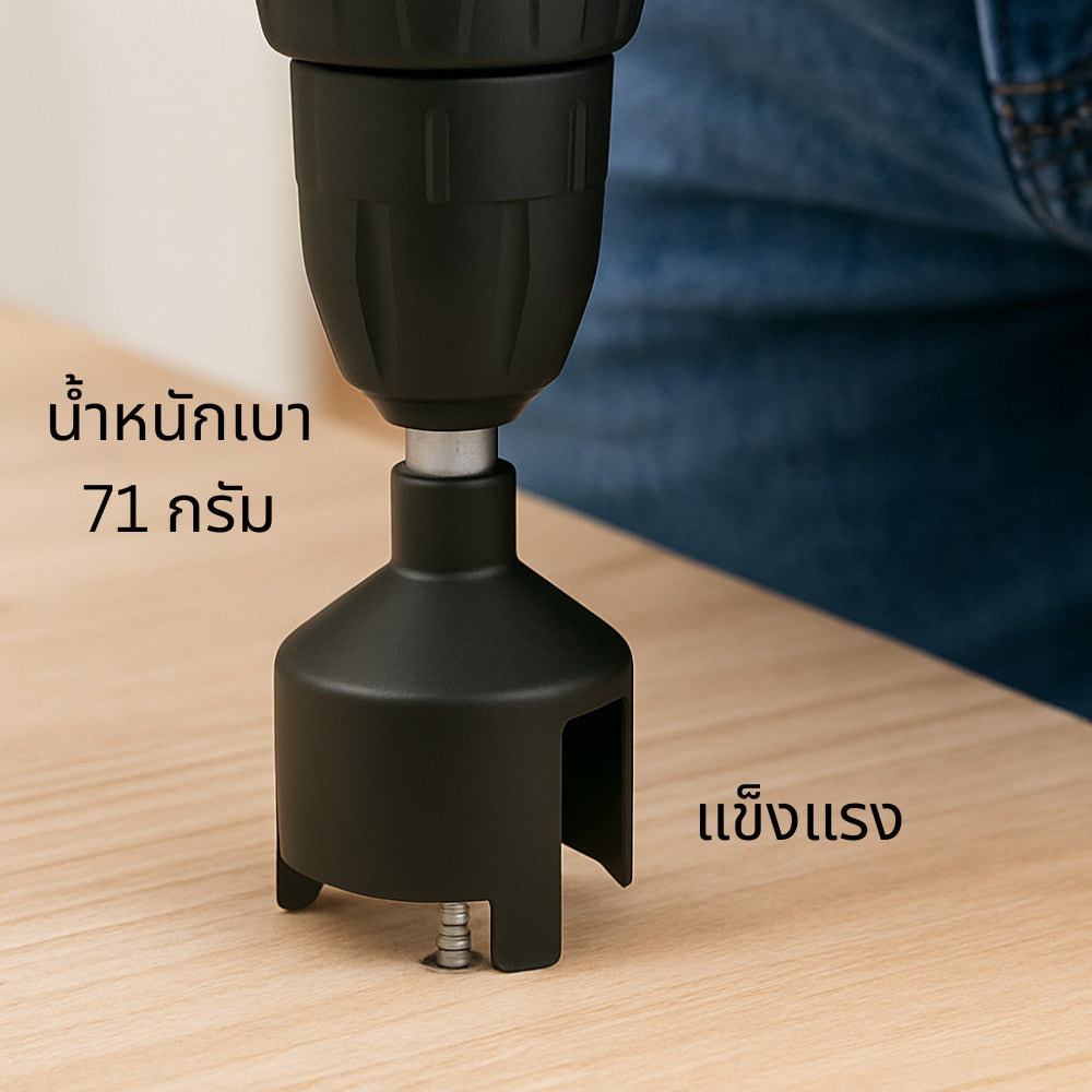 ปลอกฉนวนไฟฟ้า หัวครอบจำกัดความลึก ดอกไขควง ดอกสว่าน ปลอกจำกัดความลึก สำหรับควบคุมความลึกงาน DIY เฟอร์นิเจอร์ งานไม้
