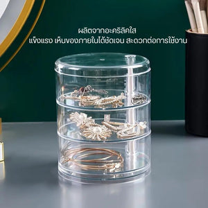 กล่องเก็บของอเนกประสงค์ หมุนได้ 360 องศา (3 / 4 / 5 ชั้น) ผลิตจากอะคริลิคใส แข็งแรง เห็นของภายในได้ชัดเจน สะดวกต่อการใช้