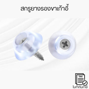 สกรูยางรองขาเก้าอี้ ป้องกันรอยขีดข่วนบนพื้นไม้ พื้นลามิเนตลดเสียงขูดเมื่อเลื่อนเก้าอี้ ติดตั้งง่าย แค่หมุน (ชุด20ตัว)