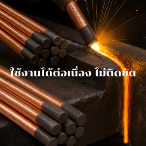 ลวดเชื่อมเก๊าจ์ Air Arc Gouging ลวดคาร์บอนทองแดง ใช้ลมเป่าเศษ เซาะแนวรอยเชื่อม งานเหล็ก ทนความร้อนสูง