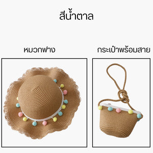 หมวกฟาง กระเป๋าฟาง หมวกกกันแดด หมวกเด็ก หมวกเดินเล่นชายหาด หมวกถักฟาง Baby Girl Hat