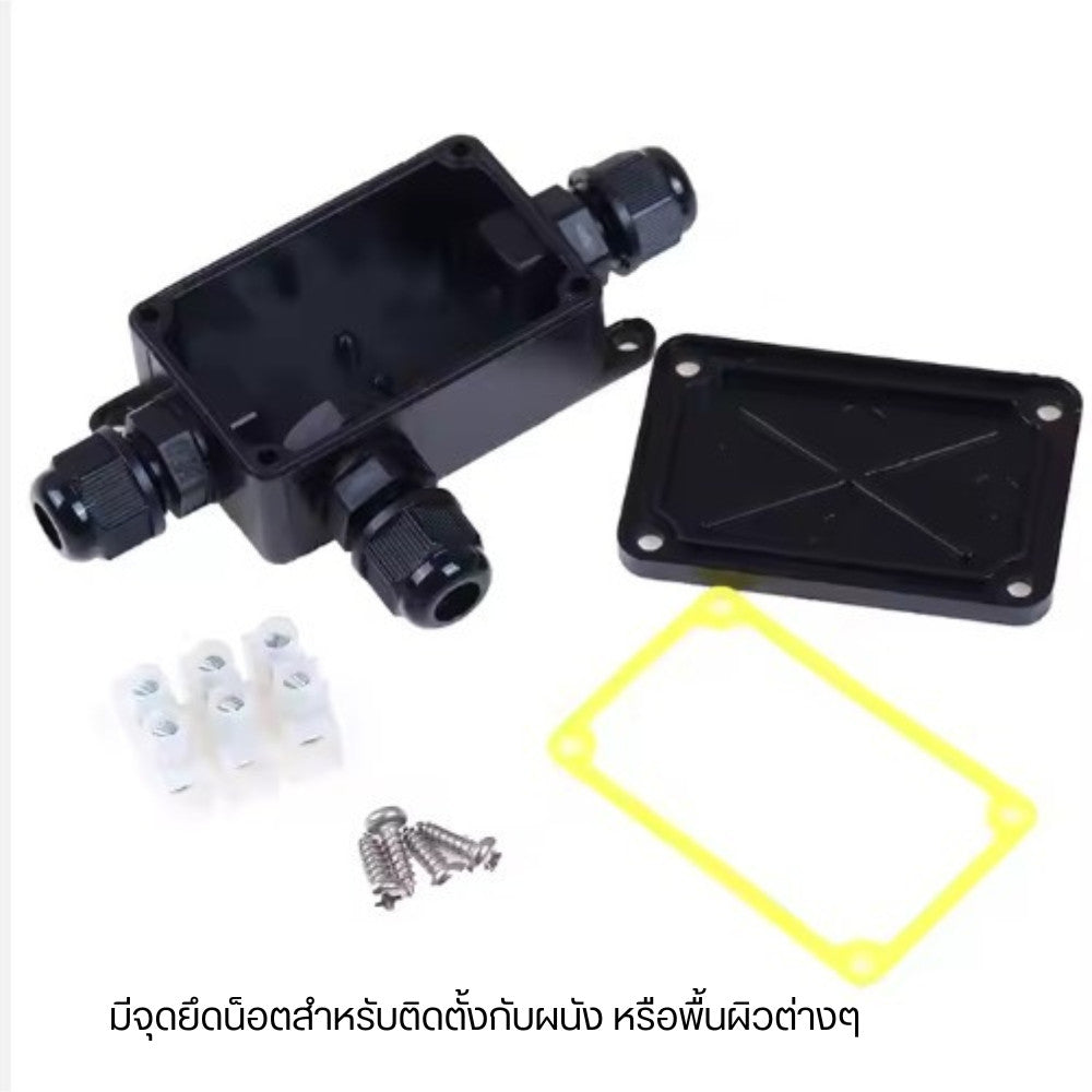 กล่องต่อสายไฟกันน้ำ แบบ 2T/3T คุณภาพสูง ทนแดด ทนฝน ไม่เปราะแตกง่าย เหมาะสำหรับงานไฟฟ้า งานระบบแสงสว่างกลางแจ้ง