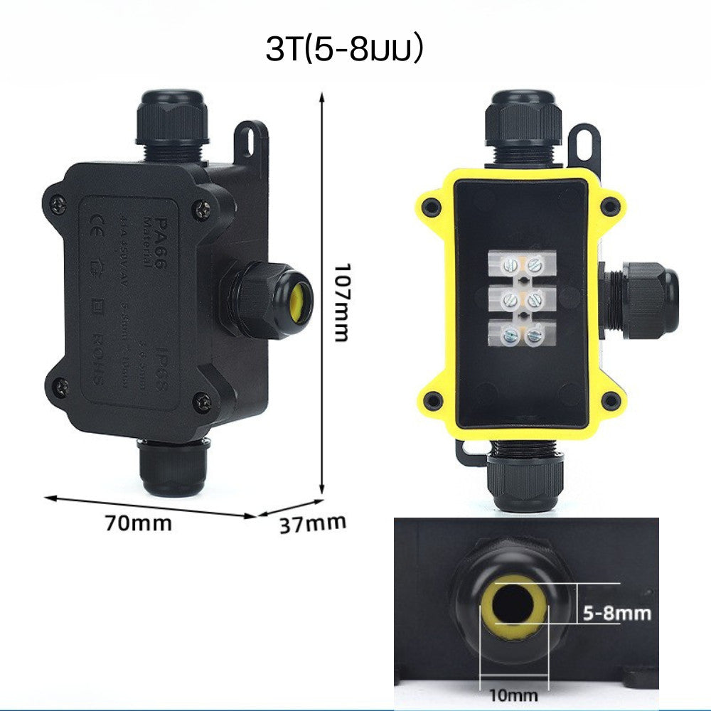 กล่องต่อสายไฟกันน้ำ แบบ 2T/3T คุณภาพสูง ทนแดด ทนฝน ไม่เปราะแตกง่าย เหมาะสำหรับงานไฟฟ้า งานระบบแสงสว่างกลางแจ้ง