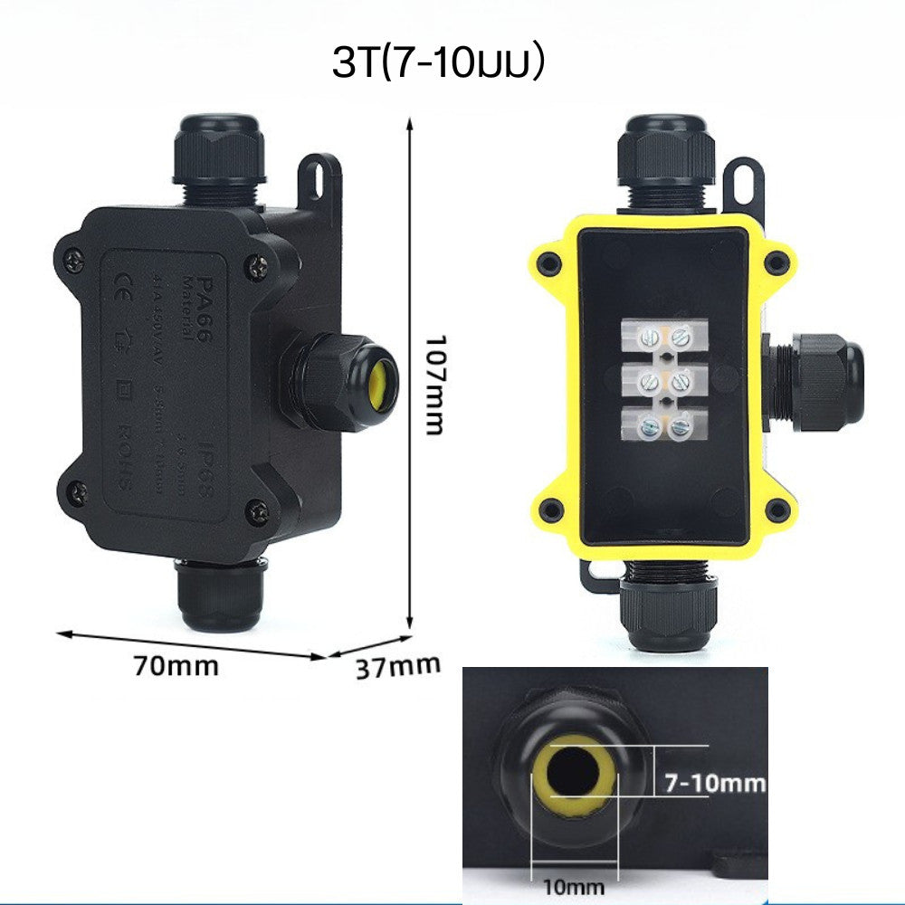กล่องต่อสายไฟกันน้ำ แบบ 2T/3T คุณภาพสูง ทนแดด ทนฝน ไม่เปราะแตกง่าย เหมาะสำหรับงานไฟฟ้า งานระบบแสงสว่างกลางแจ้ง