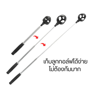 อุปกรณ์เก็บลูกกอล์ฟ ด้ามยืด เก็บลูกได้ง่าย ไม่ต้องก้ม วัสดุแข็งแรง กันสนิม ใช้งานสะดวก เหมาะสำหรับสนามกอล์ฟ