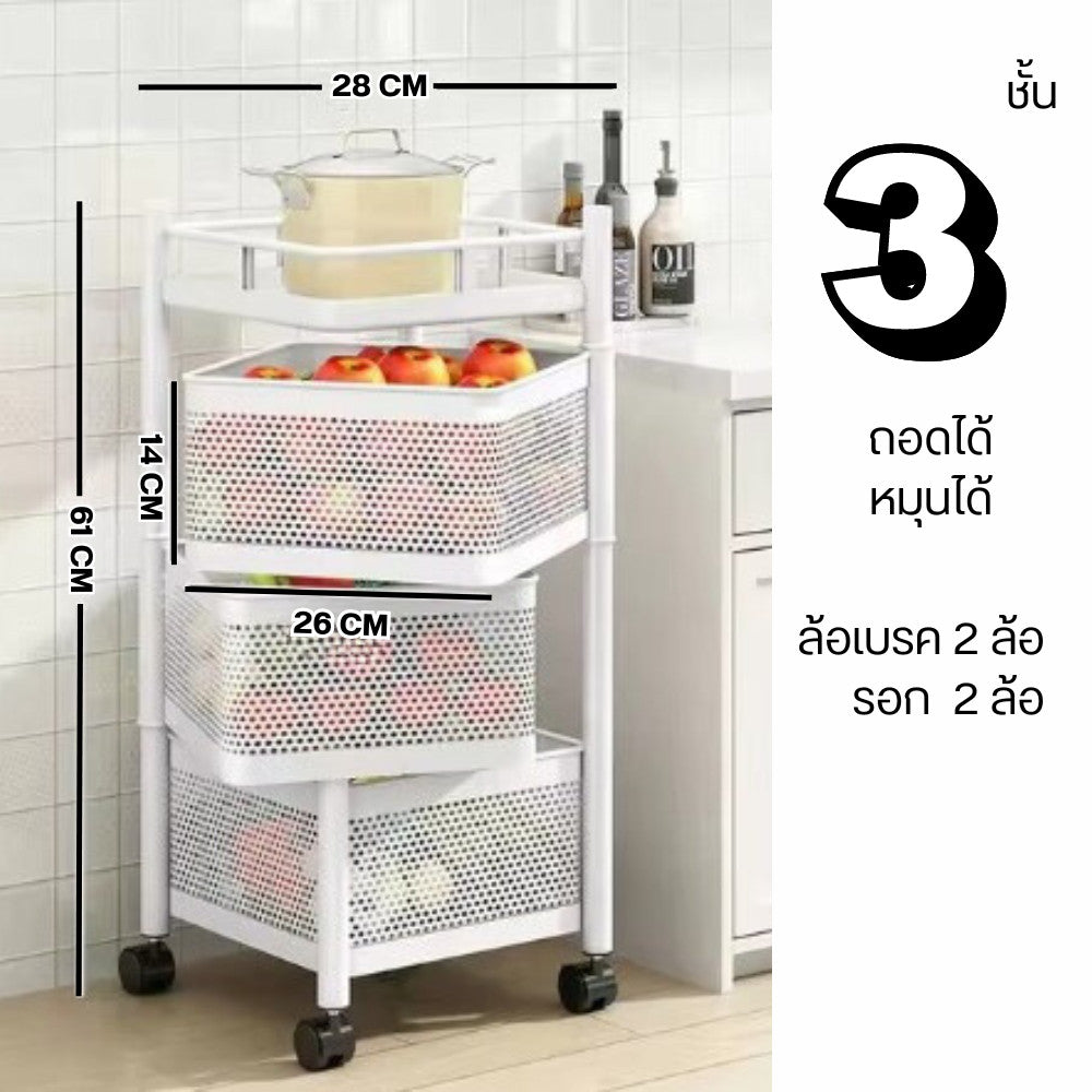 ชั้นวางของเหล็กหมุน ชั้นเก็บของทรงสี่เหลี่ยม ทรงกลม ชั้นวางที่เก็บเครื่องครัวชั้นผักผลไม้สำหรับใช้ในครัวเรือน