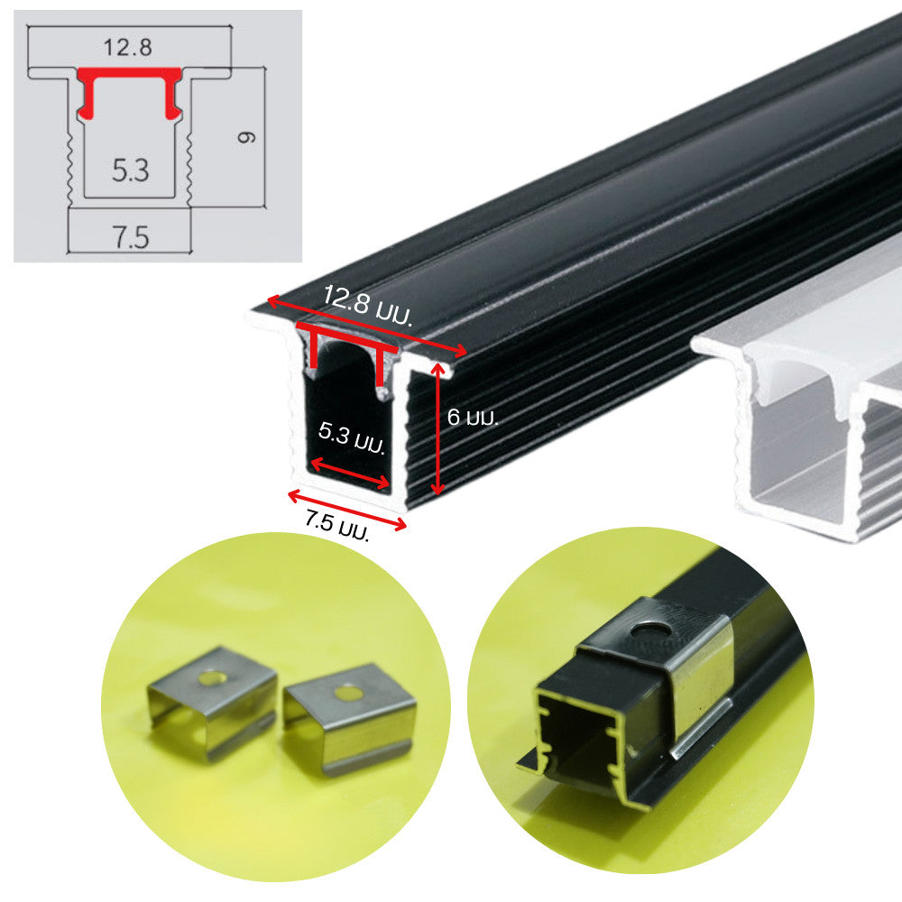 รางอลูมิเนียมสำหรับ LED รางอลูมิเนียม อลูมิเนียมเชิงเส้นแถบแสงแข็ง ช่องกระจายแสง LED โปรไฟล์อลูมิเนียม