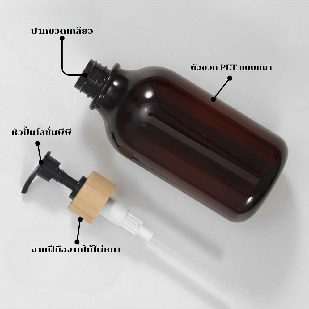 ขวดหัวปั๊มพลาสติก ขนาด 300ml/500ml สำหรับใส่ของเหลว แชมพู ครีม สบู่เหลว ขวดรีฟิล ขวดเปล่าแบบกด ฝาแน่น ไม่รั่วซึม