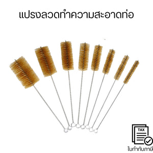 แปรงลวดทำความสะอาดท่อ ชุดทําความสะอาดแปรงท่อ, กําจัดฝุ่น, กําจัดสนิม, ขัด, และลบคม
