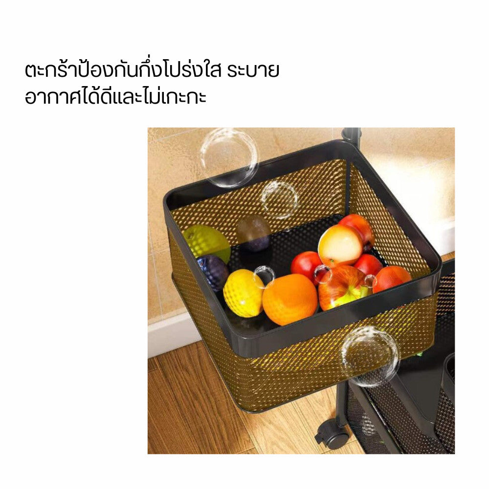 ชั้นวางของเหล็กหมุน ชั้นเก็บของทรงสี่เหลี่ยม ทรงกลม ชั้นวางที่เก็บเครื่องครัวชั้นผักผลไม้สำหรับใช้ในครัวเรือน