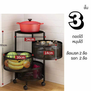 ชั้นวางของเหล็กหมุน ชั้นเก็บของทรงสี่เหลี่ยม ทรงกลม ชั้นวางที่เก็บเครื่องครัวชั้นผักผลไม้สำหรับใช้ในครัวเรือน
