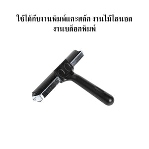 ลูกกลิ้งยางดำ ลูกกลิ้งพิมพ์หมึกสำหรับศิลปะ งานบล็อกสกรีน งาน DIY ด้ามจับถนัดมือ ขนาดพอเหมาะ ใช้งานต่อเนื่องได้สบายมือ