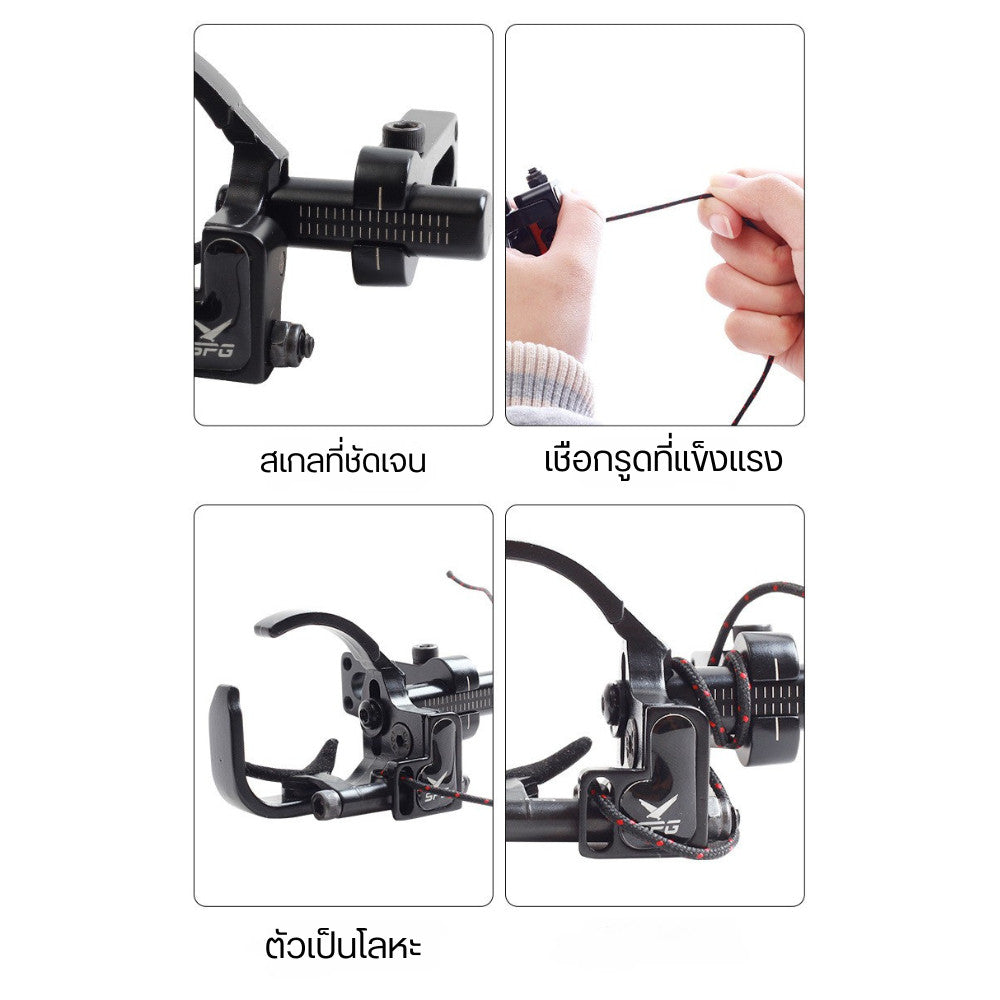 ที่วางลูกธนูสำหรับดอกธนู  ออกแบบมาเพื่อใช้กับสภาพอากาศทุกประเภท พร้อมระบบล็อกเพื่อให้การตั้งค่าของคุณปลอดภัย