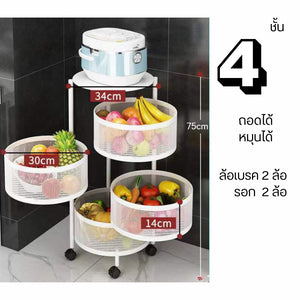 ชั้นวางของเหล็กหมุน ชั้นเก็บของทรงสี่เหลี่ยม ทรงกลม ชั้นวางที่เก็บเครื่องครัวชั้นผักผลไม้สำหรับใช้ในครัวเรือน