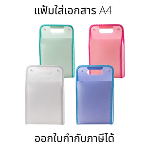 แฟ้มใส่เอกสาร A4 มีหูหิ้ว เก็บเอกสาร ความจุขนาดใหญ่ใส่กระเป๋า กระเป๋าจัดเก็บเอกสารขนาด 13 ช่อง