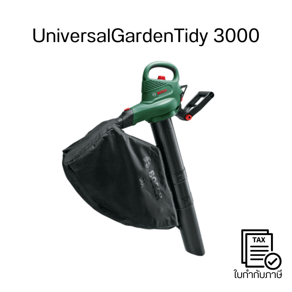 Pre-Order เครื่องดูดใบไม้ UniversalGardenTidy 3000 3-in-1 เป่า ดูด บดใบไม้ เสียงเงียบ แรงลมแรง ครบจบในเครื่องเดียว