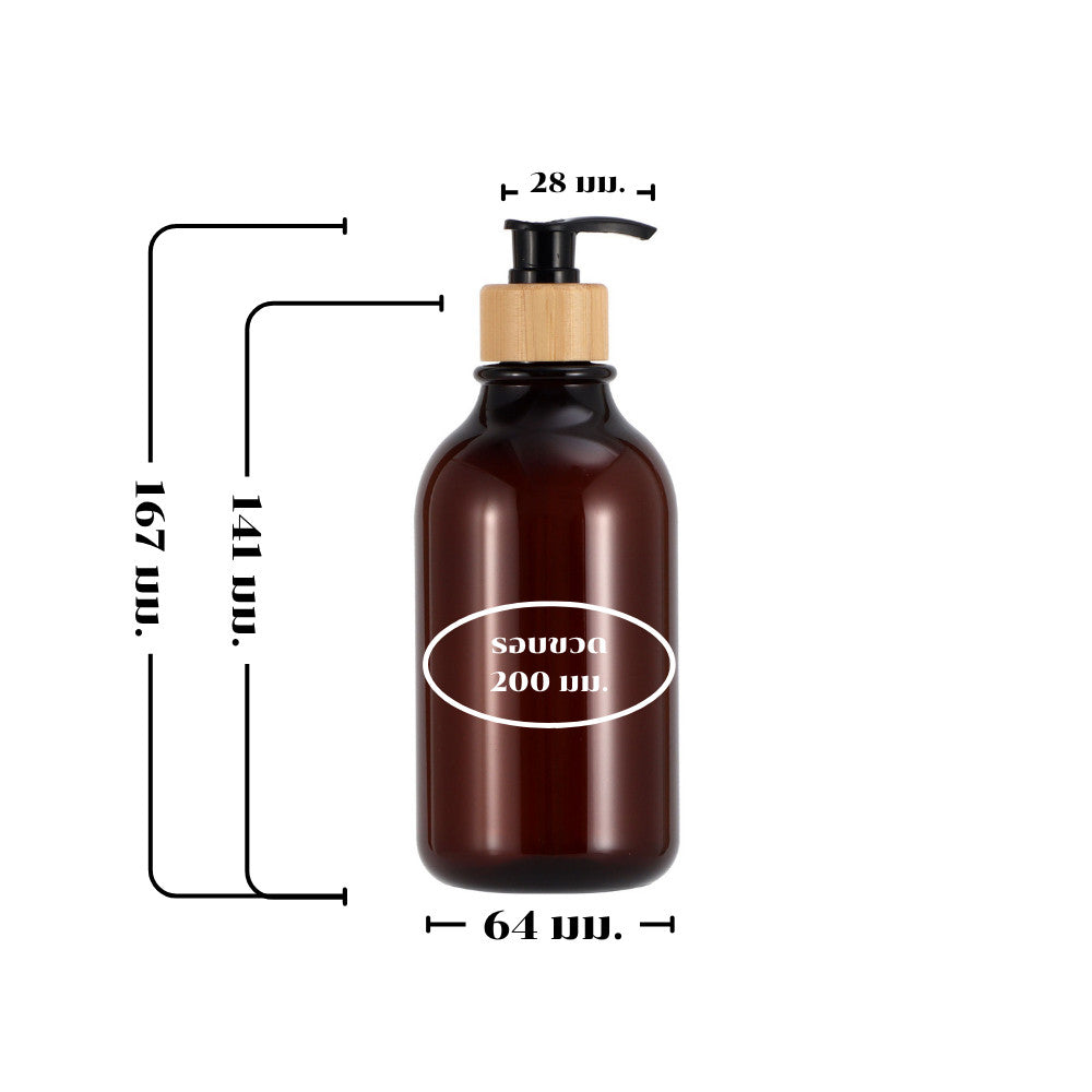 ขวดหัวปั๊มพลาสติก ขนาด 300ml/500ml สำหรับใส่ของเหลว แชมพู ครีม สบู่เหลว ขวดรีฟิล ขวดเปล่าแบบกด ฝาแน่น ไม่รั่วซึม