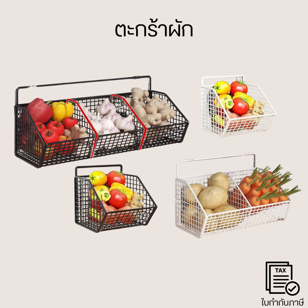 ชั้นวางของ แบบติดผนัง ตะกร้าเก็บของใช้ดีไซน์แบบกลวง วัสดุเหล็กคุณภาพสูง แข็งแรง ทนทาน ทำความสะอาดได้ง่าย