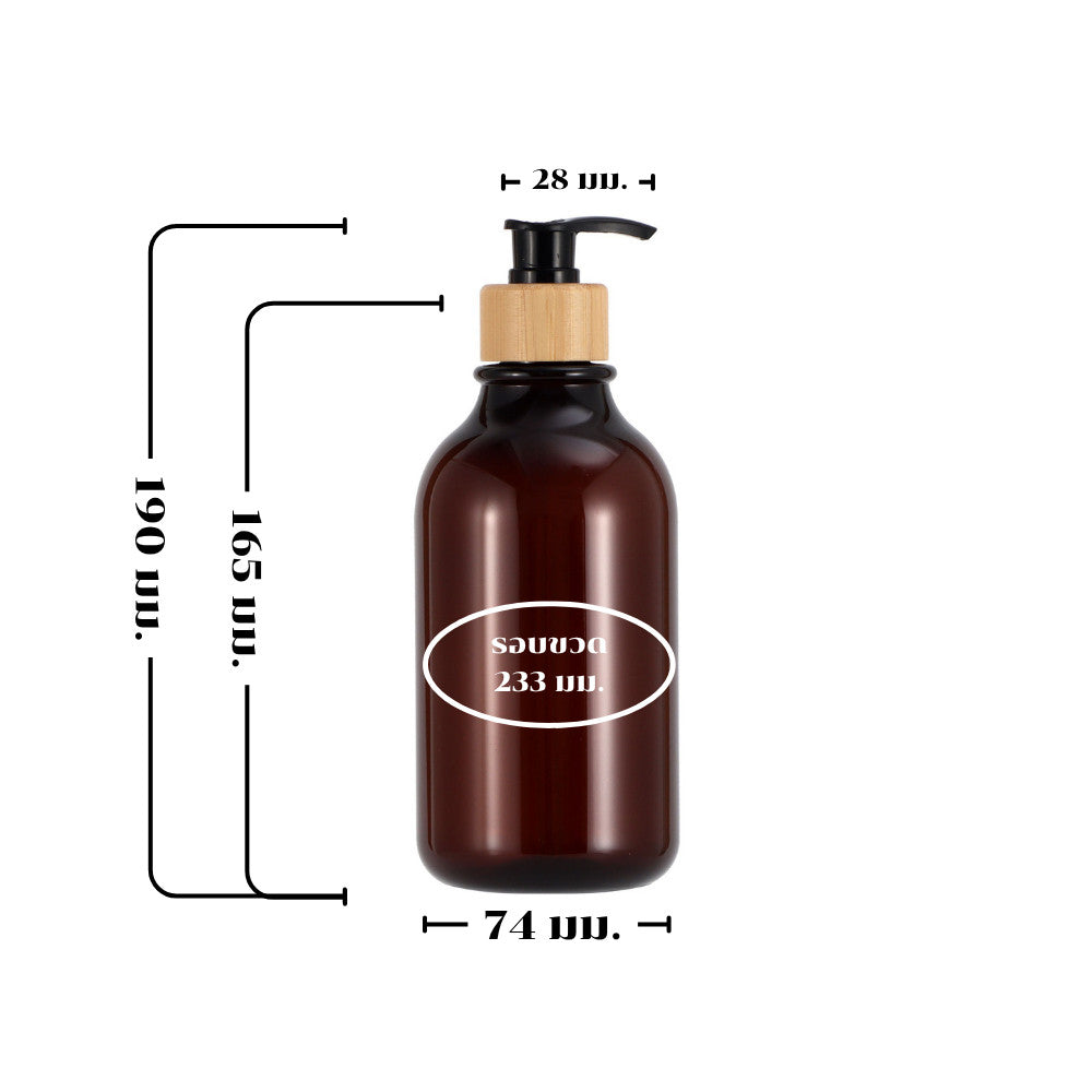 ขวดหัวปั๊มพลาสติก ขนาด 300ml/500ml สำหรับใส่ของเหลว แชมพู ครีม สบู่เหลว ขวดรีฟิล ขวดเปล่าแบบกด ฝาแน่น ไม่รั่วซึม