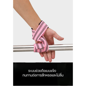 สายรัดข้อมือยกน้ำหนัก ออกกำลังกาย ฟิตเนส การออกแบบที่ปรับได้ ลดแรงกดของข้อมือ กันลื่นอย่างดี