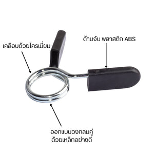 คลิปหนีบปกสปริง คลิปบาร์เบลทำจากวัสดุคุณภาพสูง พลาสติก ABS และเหล็ก ไม่แตกหรือเสียรูปง่าย
