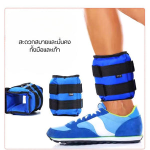 ถุงทรายถ่วงน้ำหนัก ถ่วงน้ำหนัก ข้อเท้า ข้อมือ  เป็นตัวช่วยในการออกกำลังกาย ใส่ง่าย กระชับ นุ่มสบาย (1ชุด2ชิ้น)