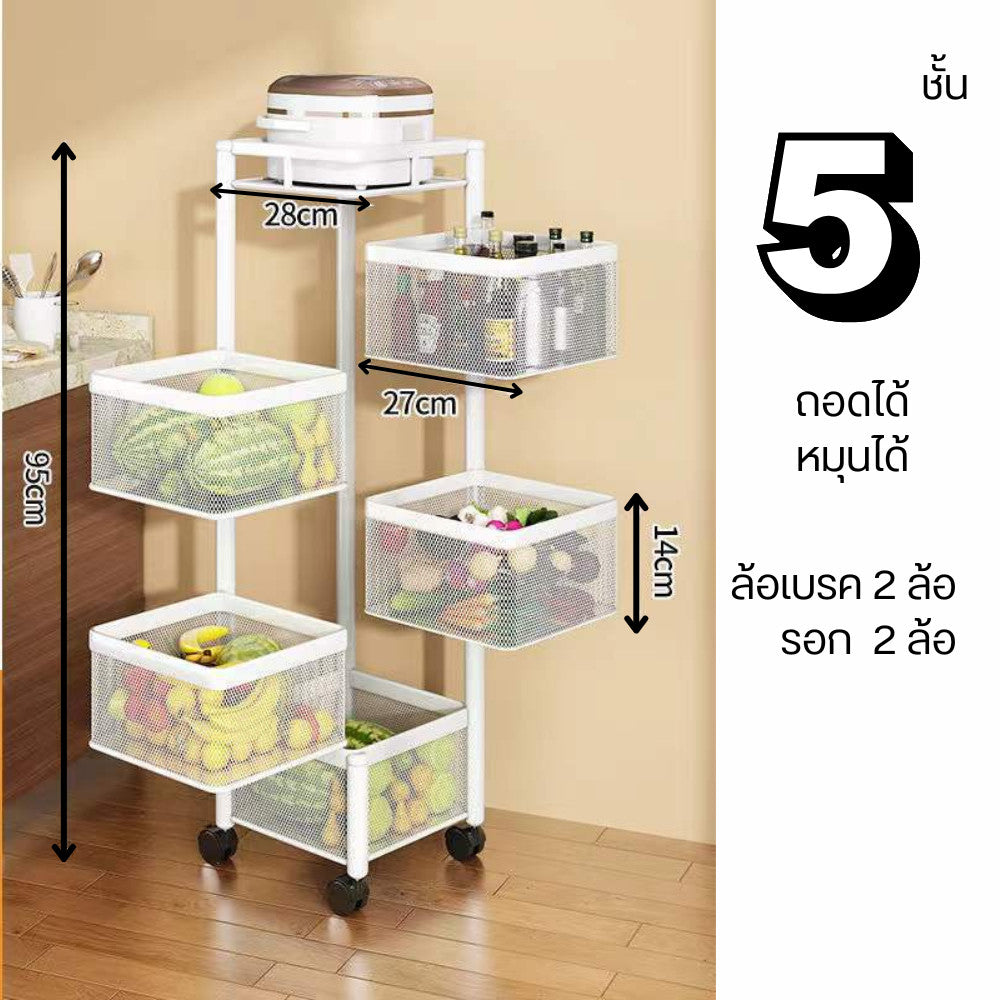 ชั้นวางของเหล็กหมุน ชั้นเก็บของทรงสี่เหลี่ยม ทรงกลม ชั้นวางที่เก็บเครื่องครัวชั้นผักผลไม้สำหรับใช้ในครัวเรือน