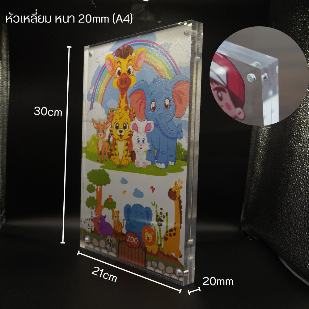 กรอบรูปอะคริลิคตั้งได้หนา 16mm 20mm  กรอบรูปสไตล์เกาหลี รูปมินิมอล กรอบตกแต่งบ้าน สไตล์อินโนเวทีฟ