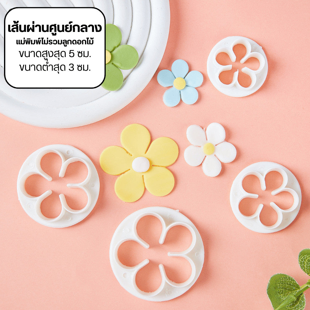 แม่พิมพ์ดอกไม้ซิลิโคนคุณภาพสูง ทนความร้อน แม่พิมพ์สบู่แฟนซี / เทียนหอมแฟนซี ทำงานเรซิ่น /อีพ็อกซี่ลายคมชัด ทำความสะอาด