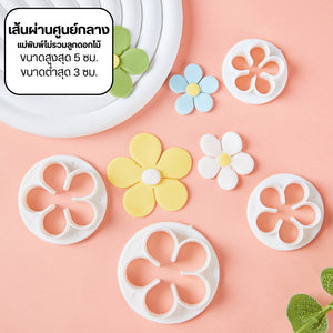 แม่พิมพ์ดอกไม้ซิลิโคนคุณภาพสูง ทนความร้อน แม่พิมพ์สบู่แฟนซี / เทียนหอมแฟนซี ทำงานเรซิ่น /อีพ็อกซี่ลายคมชัด ทำความสะอาด