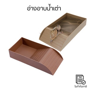 อ่างอาบน้ำเต่าทำจากวัสดุ ABS คุณภาพสูงปลอดภัยทนความร้อนทนทานไม่เสียรูปง่ายแห้งง่าย ได้รับการออกแบบให้มีทางลาดกันลื่น