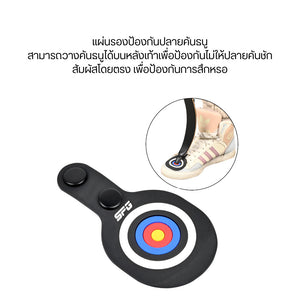 แผ่นยางป้องกันบนรองเท้า อุปกรณ์ป้องกันการยิงธนูป้องกันแขนขาแผ่นยางสำหรับป้องกันรองเท้ารองเท้าสำหรับยิงธนู ธนูยาวล่าสัตว์