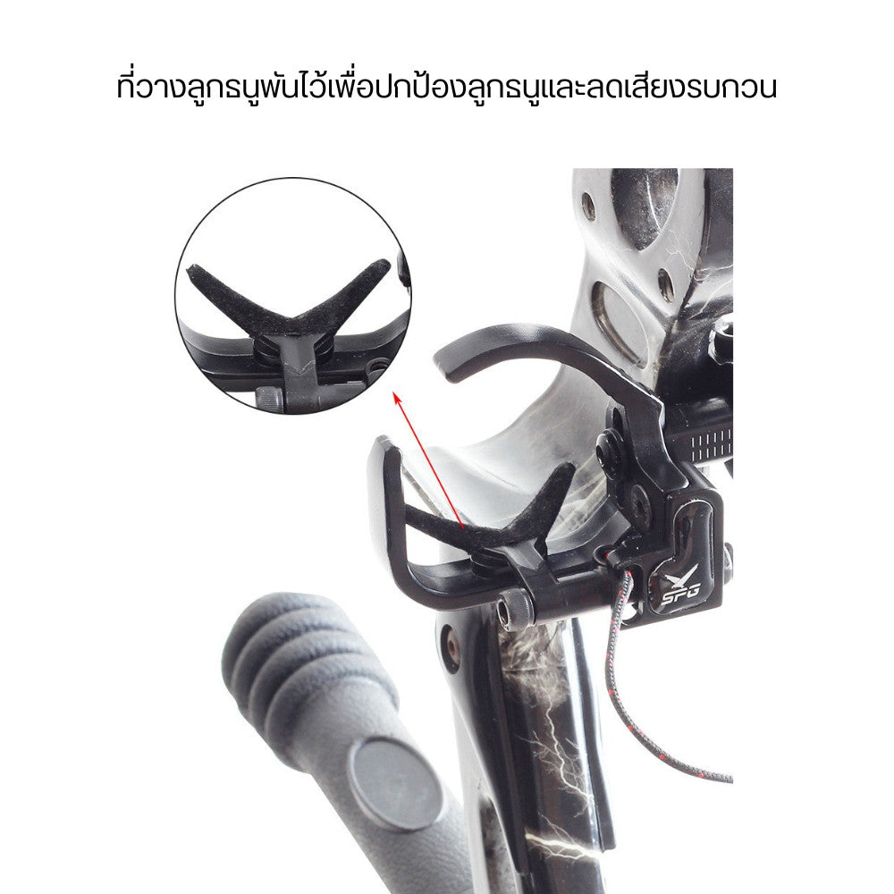 ที่วางลูกธนูสำหรับดอกธนู  ออกแบบมาเพื่อใช้กับสภาพอากาศทุกประเภท พร้อมระบบล็อกเพื่อให้การตั้งค่าของคุณปลอดภัย