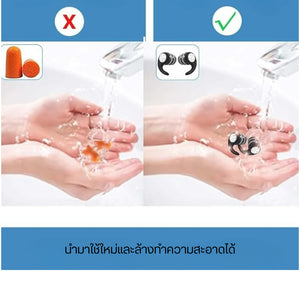 ที่อุดหูซิลิโคน  + กล่องเก็บพลาสติก ที่อุดหูกันน้ำ ที่อุดหูซิลิโคนตัดเสียงรบกวน ทำความสะอาดง่ายและใช้ซ้ำได้