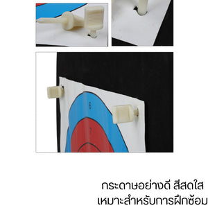 มุดปักเป้ากระดาษ เหมาะสำหรับการฝึกซ้อม หรือ แข่งขันกีฬา สามารถใช้ในสถานที่ในร่มหรือกลางแจ้งและในบ้าน