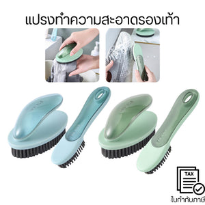 แปรงทําความสะอาดรองเท้า แปรงซักผ้าอเนกประสงค์ ทำความสะอาดกระเบื้อง แปรงขัดรองเท้า ทำความสะอาด