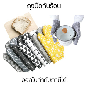 ถุงมือไมโครเวฟ ถุงมือทำอาหาร ถุงมือกันความร้อน แบบหนาหลายชั้น  (ราคาขายต่อ 1 ข้าง)