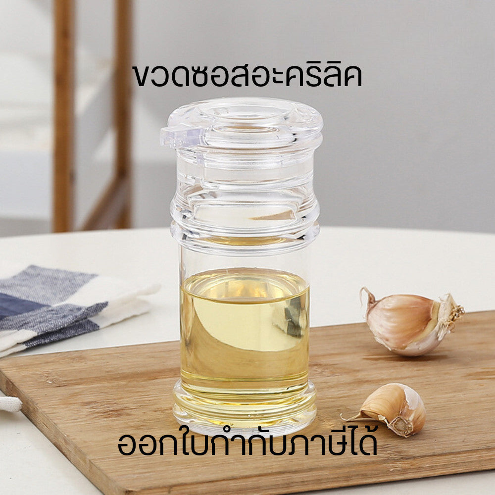 ขวดอะคริลิคใส ขวดใส่เครื่องปรุงสีใส ขวดอคิลิคกลมใส ปิดผนึก สำหรับใส่เครื่องปรุงรส ซอสต่างๆ บรรจุภัณฑ์ใส่เครื่องปรุง