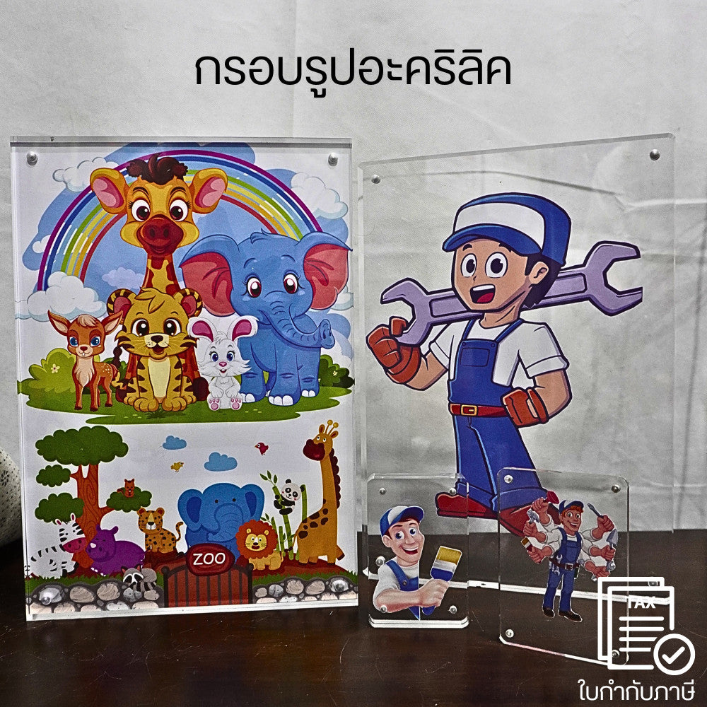 กรอบรูปอะคริลิคตั้งได้หนา 16mm 20mm  กรอบรูปสไตล์เกาหลี รูปมินิมอล กรอบตกแต่งบ้าน สไตล์อินโนเวทีฟ