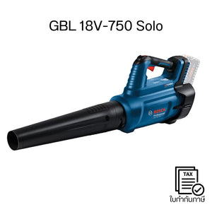 Pre-Order เครื่องเป่าใบไม้ไร้สาย 18V Blue BITurbo ตัวเปล่า มอเตอร์ Brushless แรงลมพลังสูง น้ำหนักเบา สำหรับงานสวน